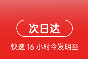 硕放航空托运航空货运 航空货运